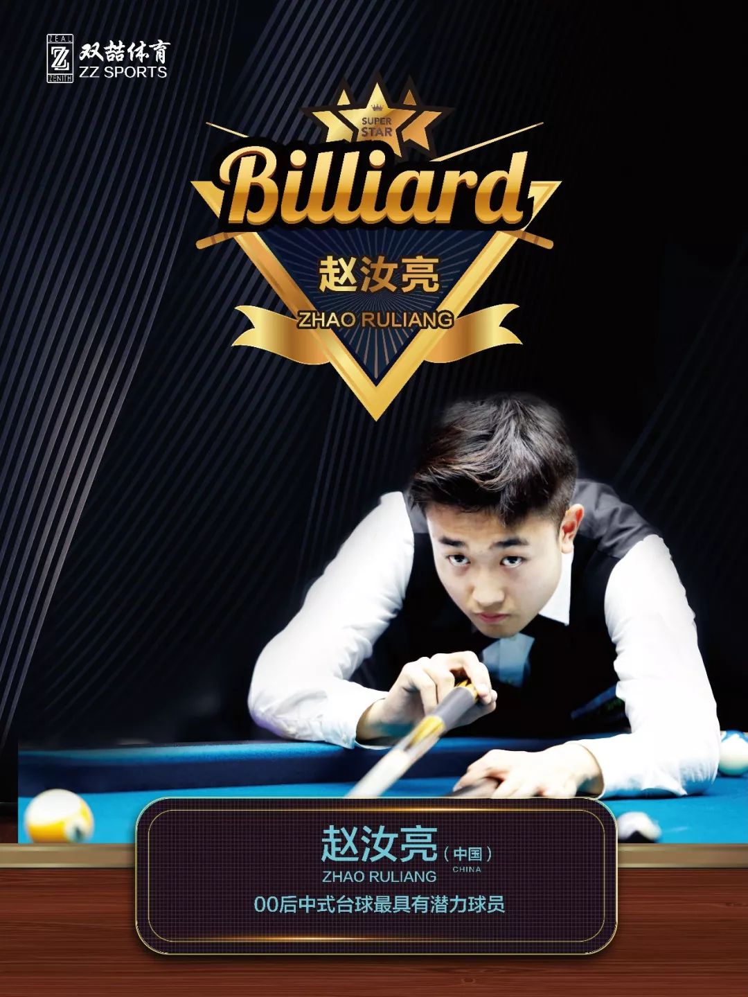 他在采访中 他在采访中