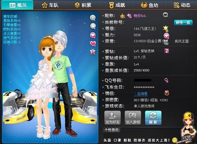 融入高位压 融入高位压