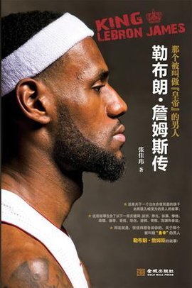 外线牵制 外线牵制