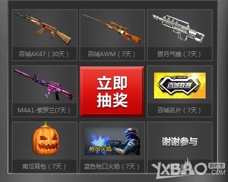 力的名片